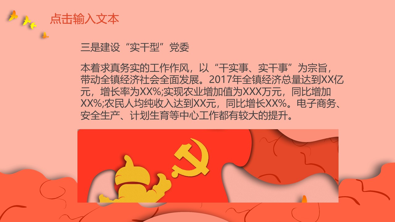 幻灯片4.JPG