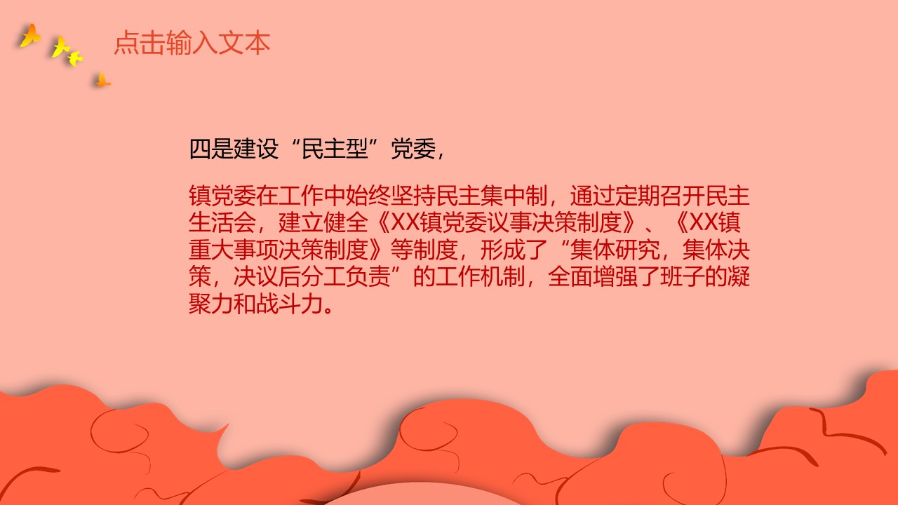 幻灯片5.JPG