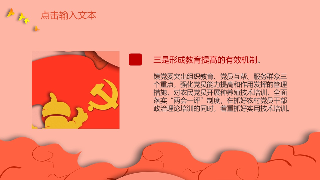 幻灯片7.JPG