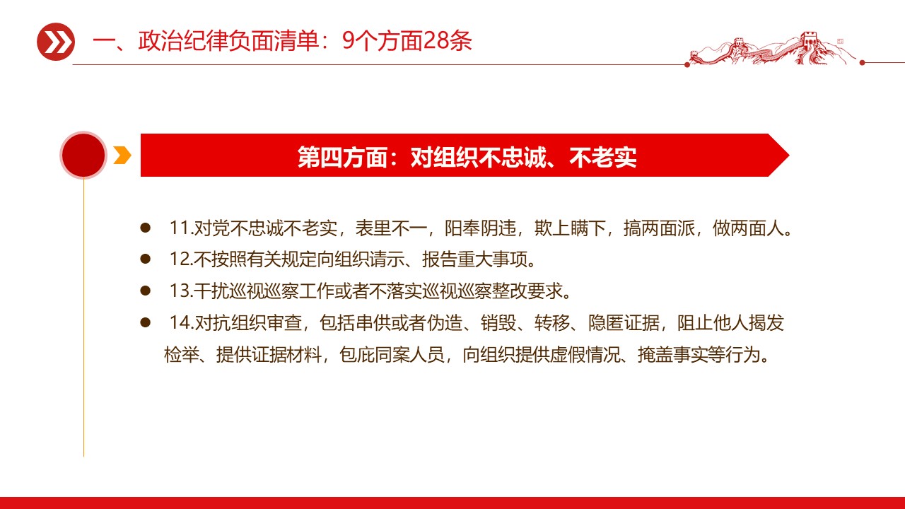 幻灯片7.JPG