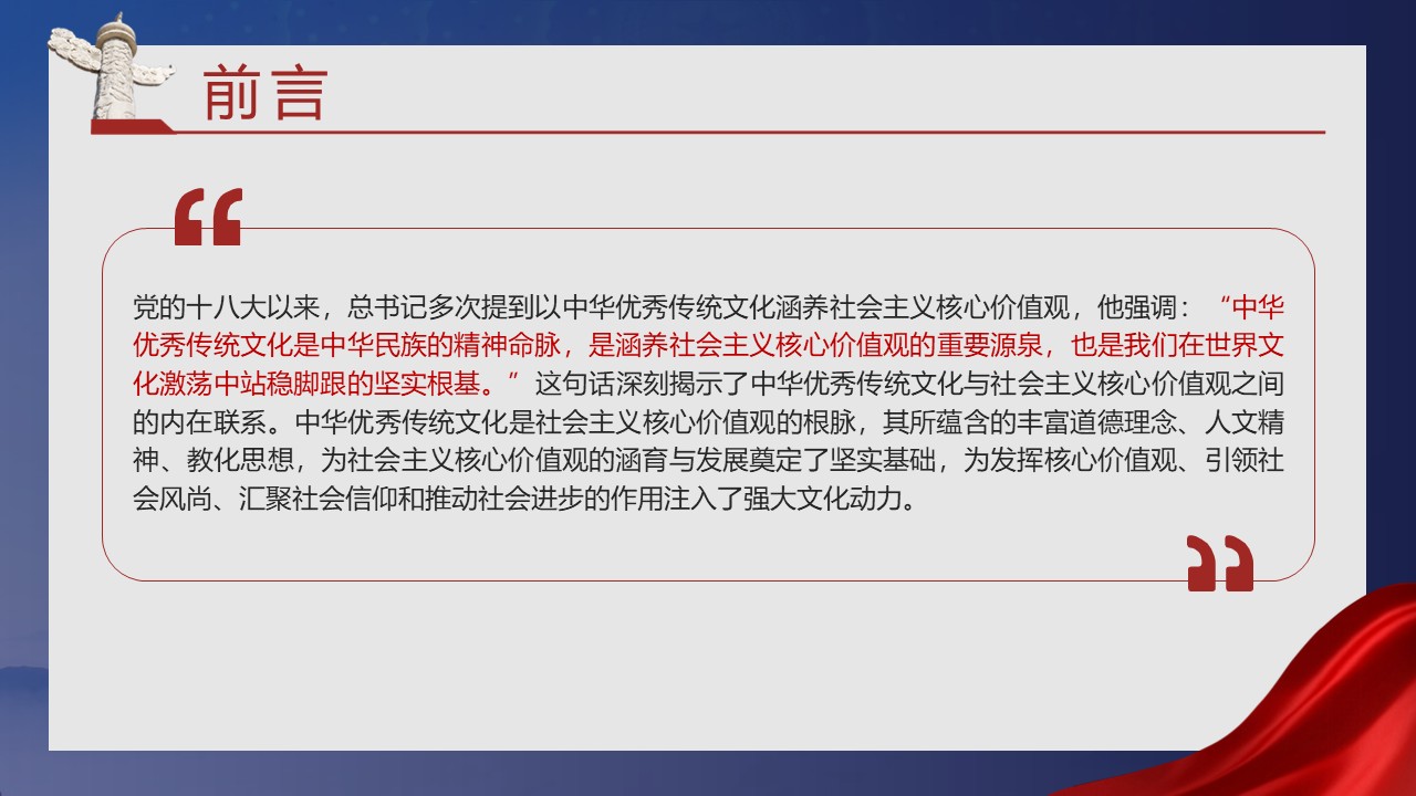 幻灯片3.JPG