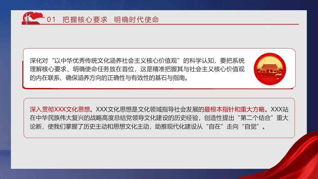 幻灯片5.JPG