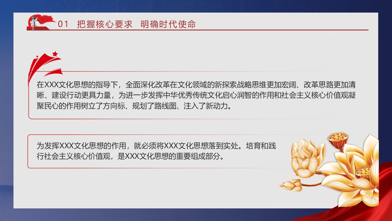 幻灯片6.JPG
