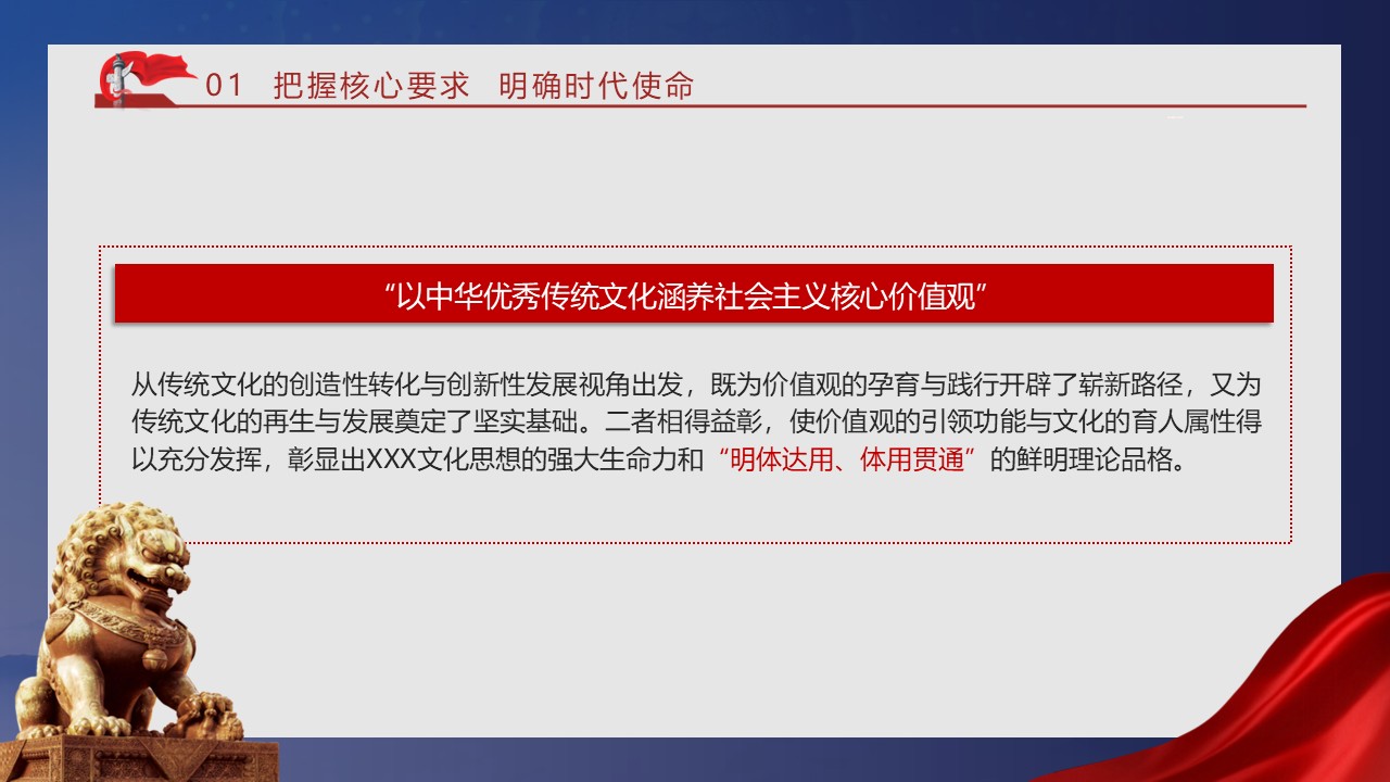 幻灯片7.JPG