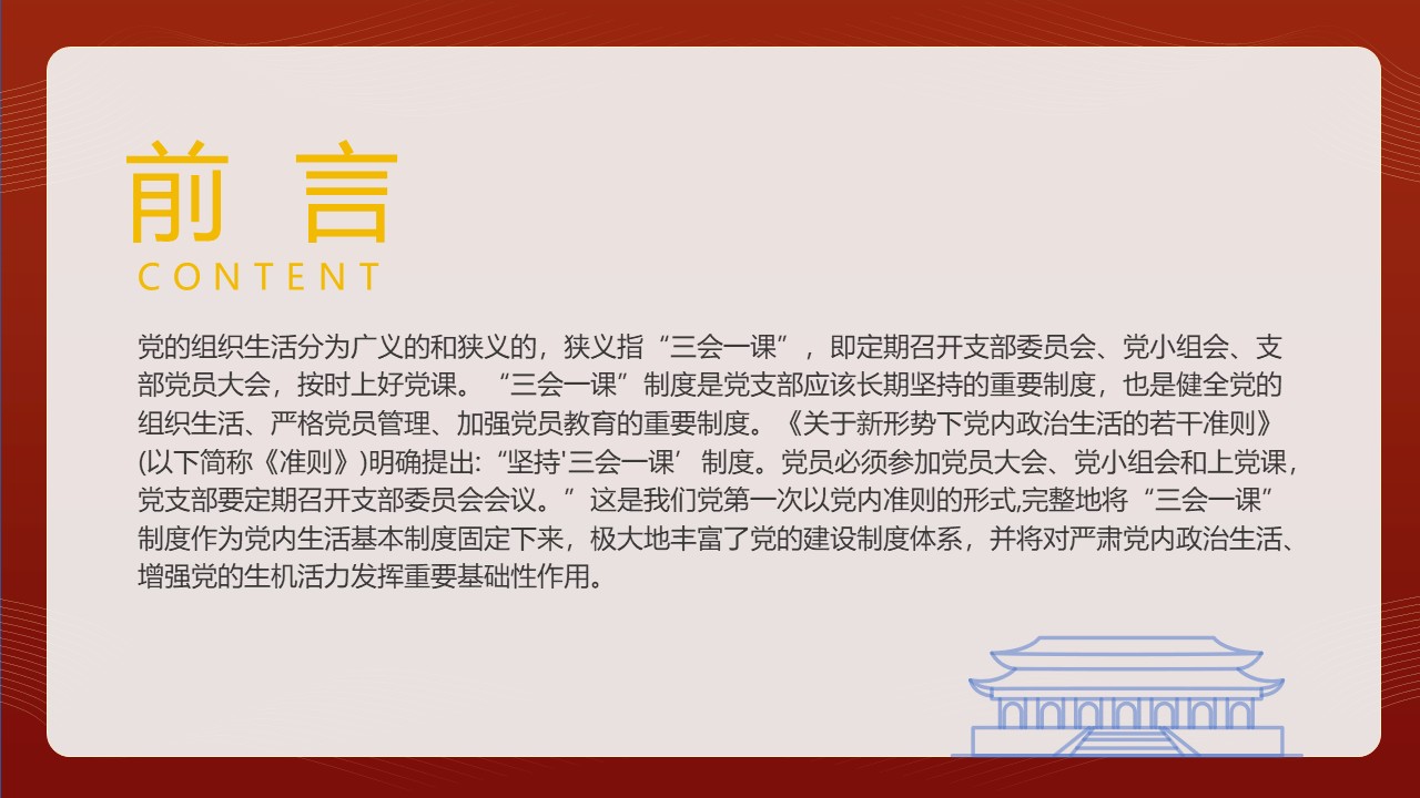幻灯片2.JPG