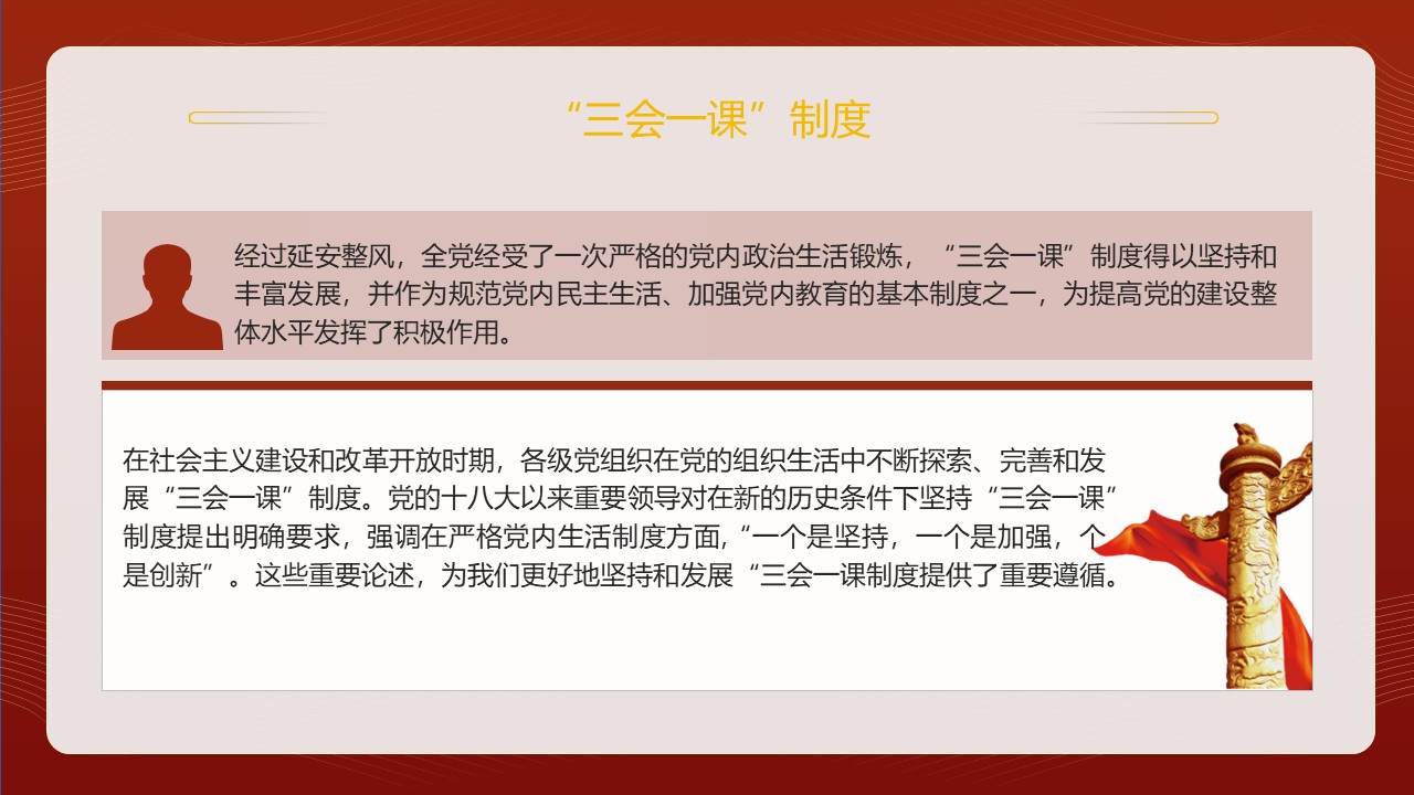 幻灯片4.JPG
