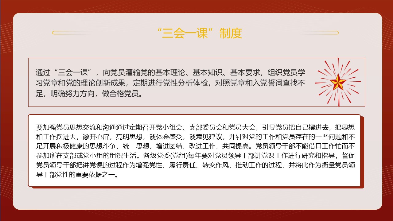 幻灯片6.JPG