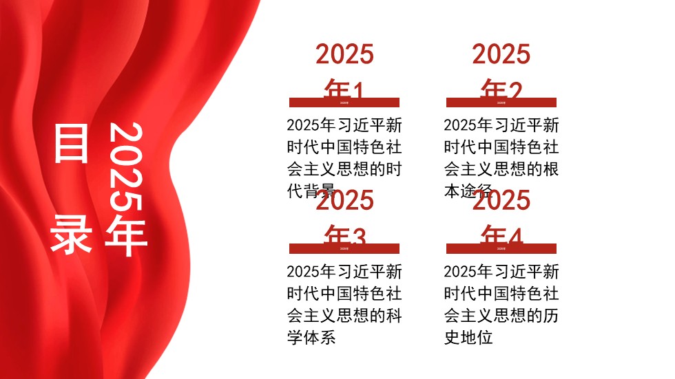 幻灯片2.JPG