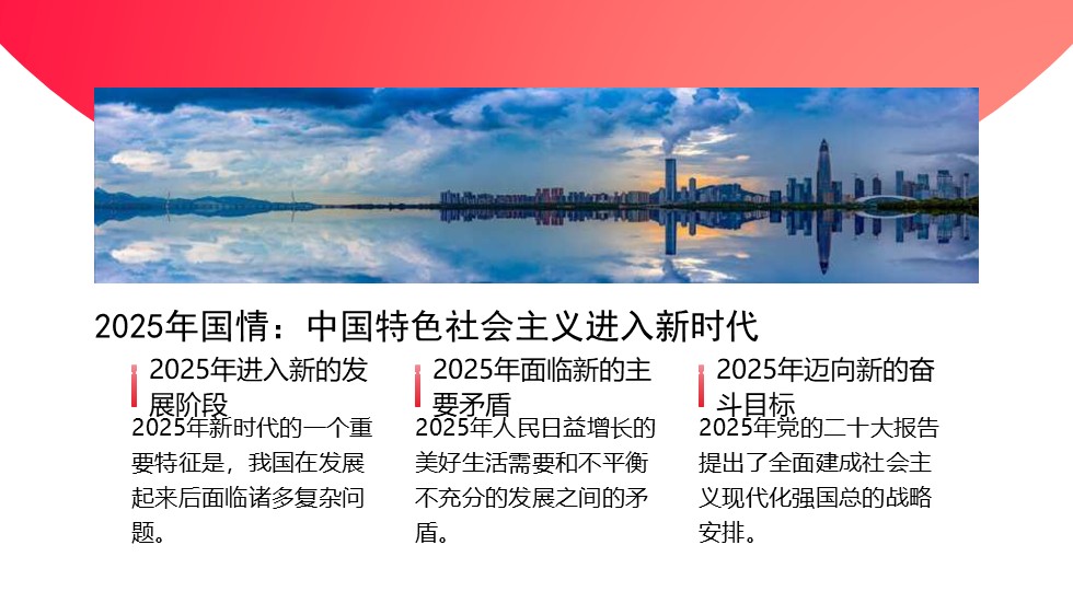 幻灯片4.JPG