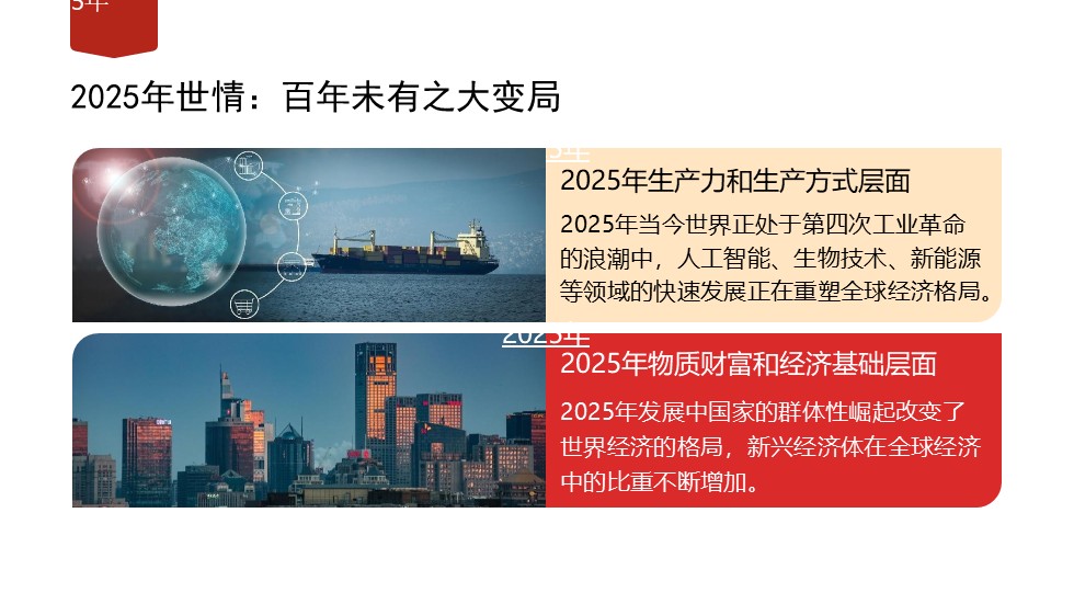 幻灯片5.JPG
