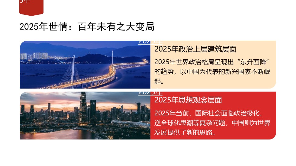 幻灯片6.JPG