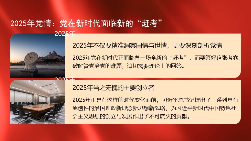 幻灯片7.JPG
