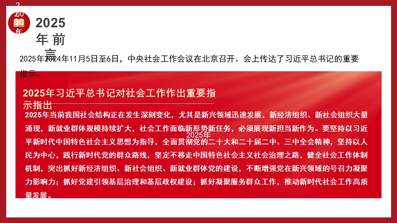 幻灯片2.JPG