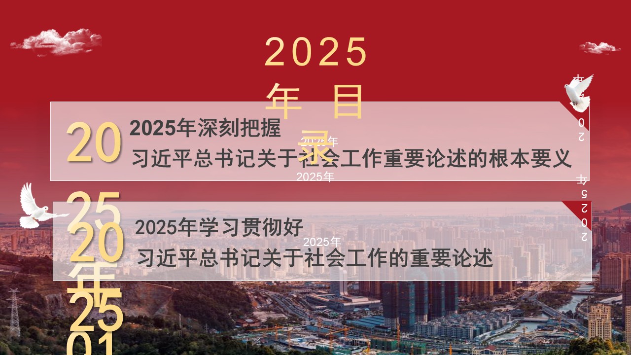 幻灯片3.JPG