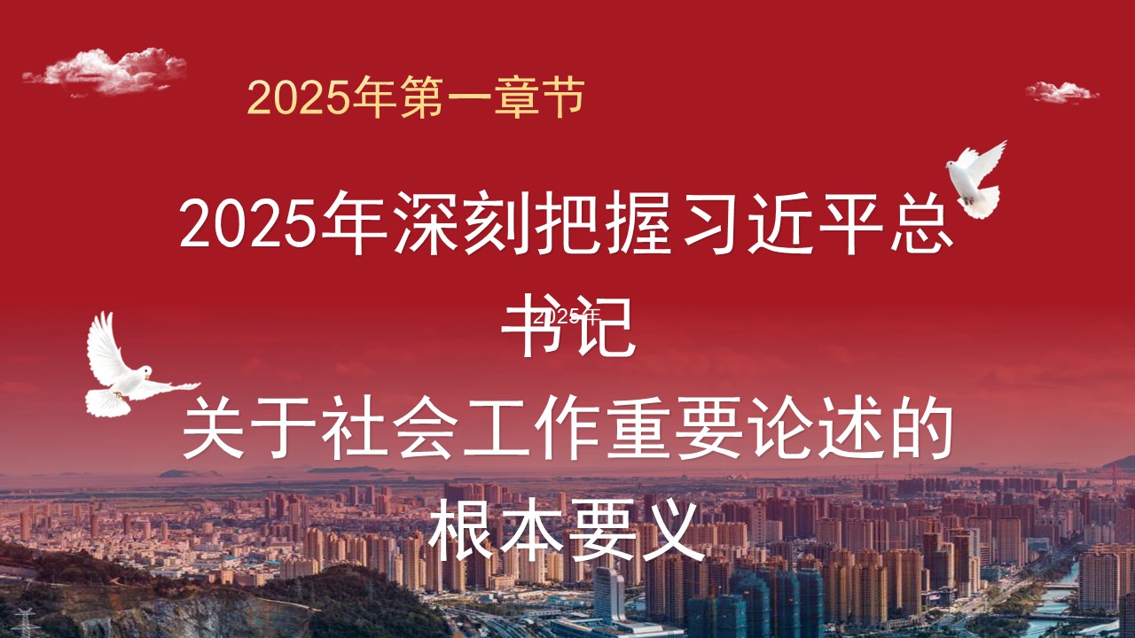幻灯片4.JPG