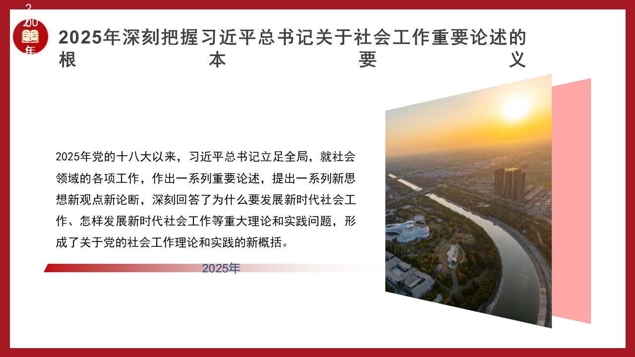幻灯片5.JPG