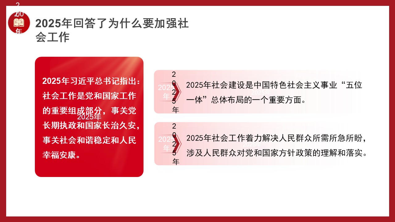 幻灯片6.JPG