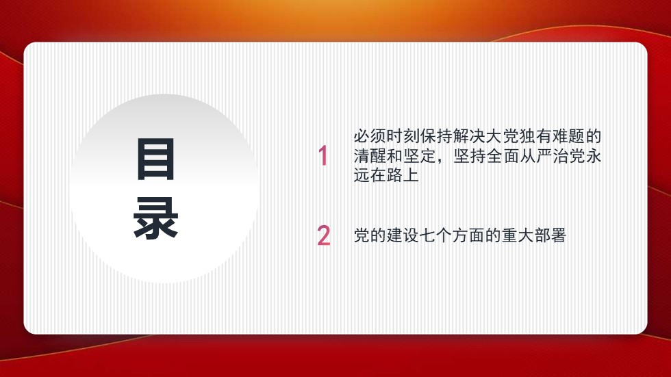 幻灯片2.JPG