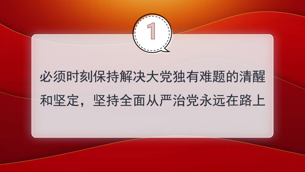 幻灯片3.JPG