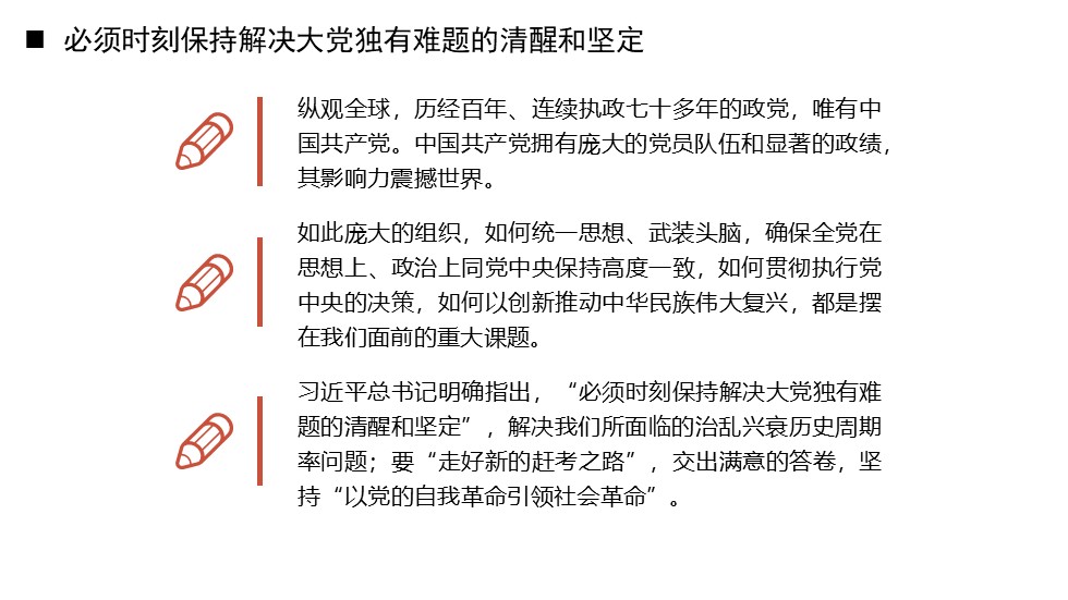 幻灯片4.JPG