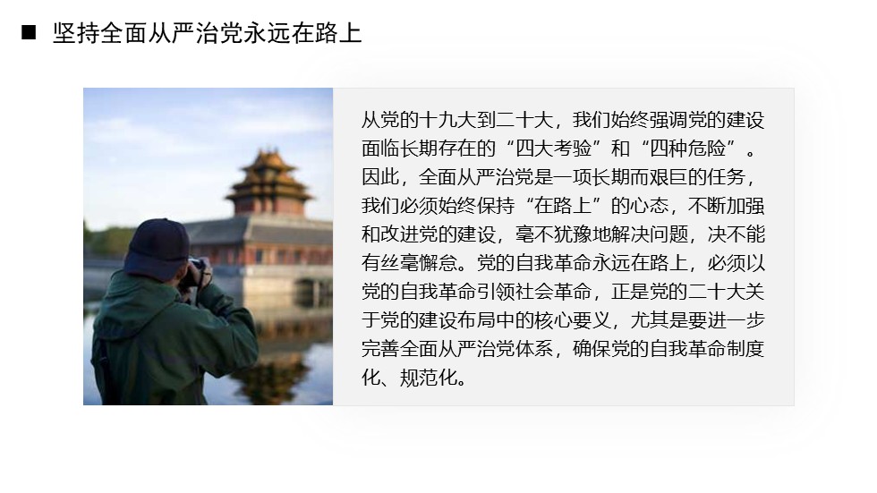 幻灯片5.JPG