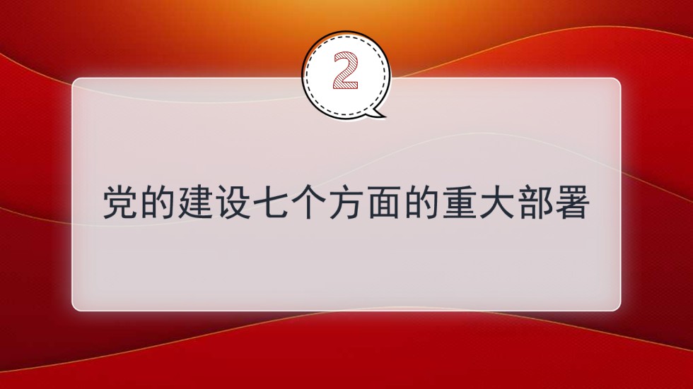幻灯片7.JPG