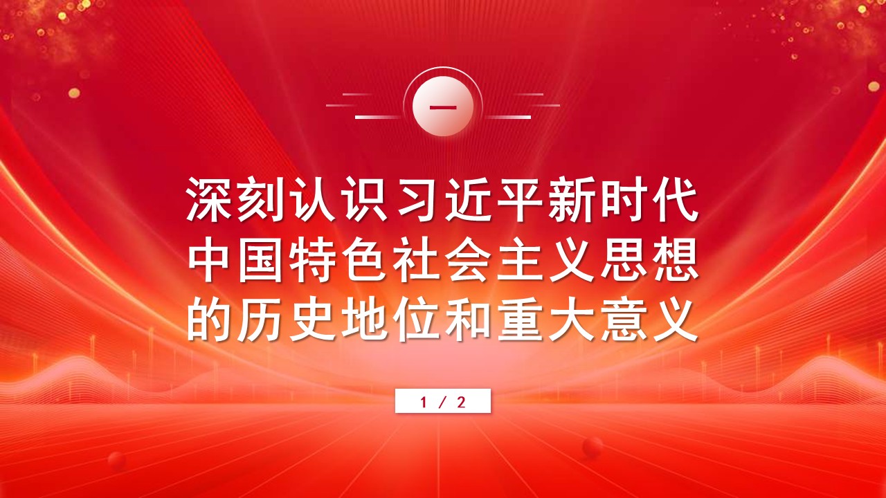 幻灯片3.JPG