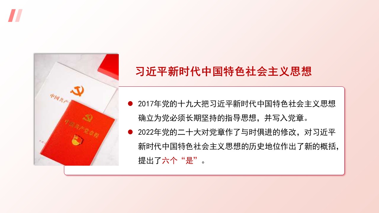 幻灯片4.JPG