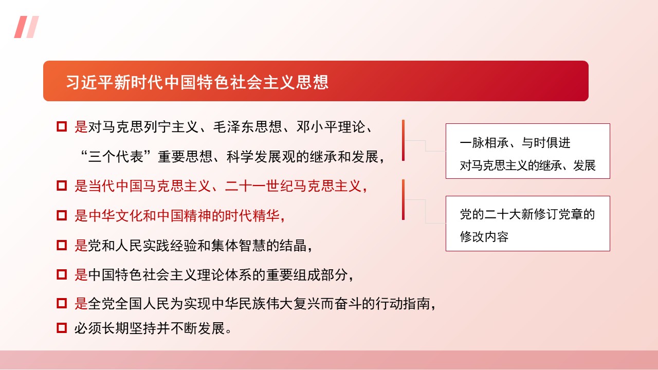幻灯片5.JPG