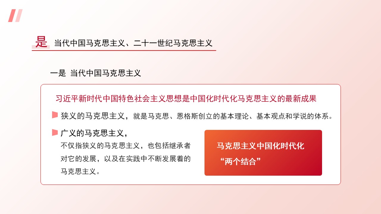 幻灯片6.JPG