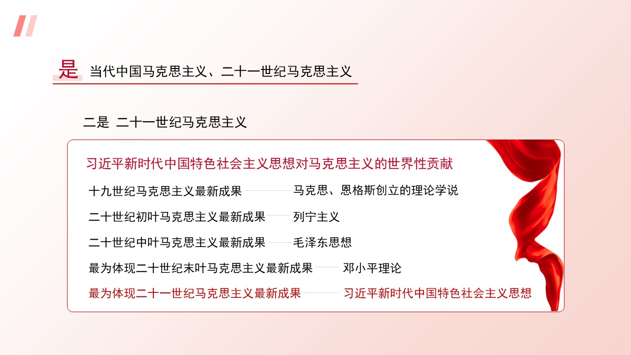 幻灯片7.JPG