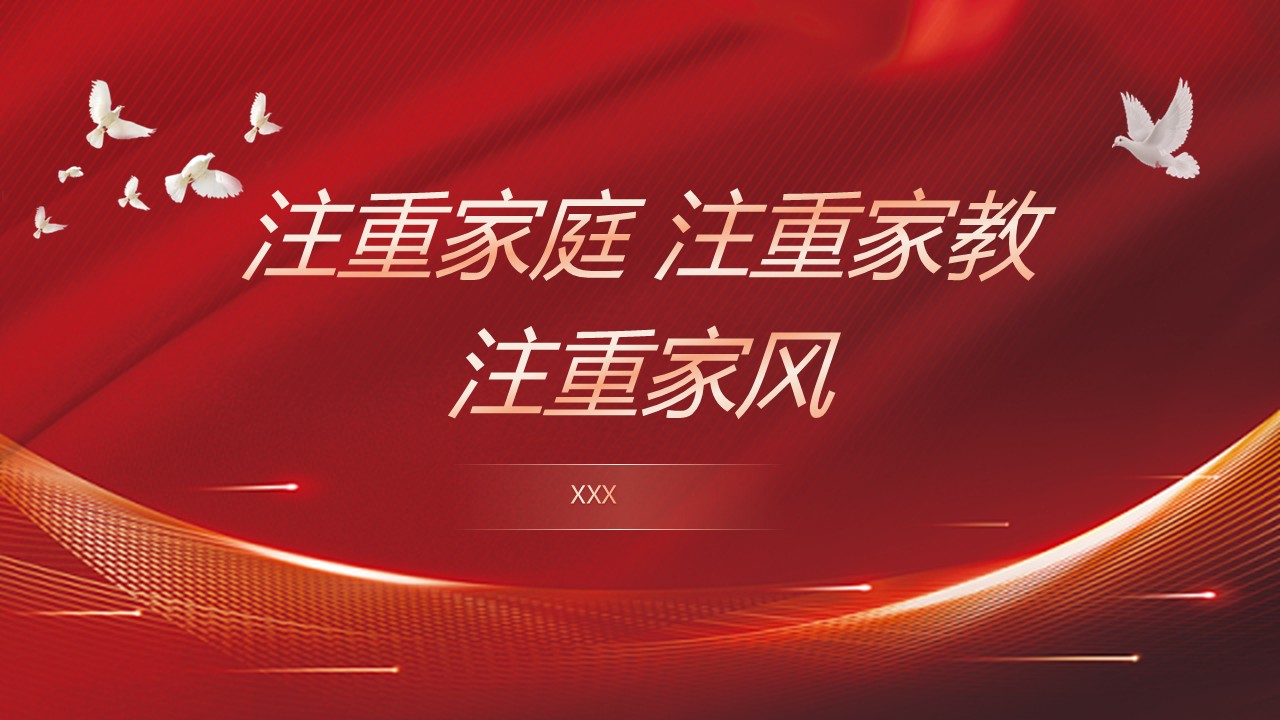 幻灯片1.JPG