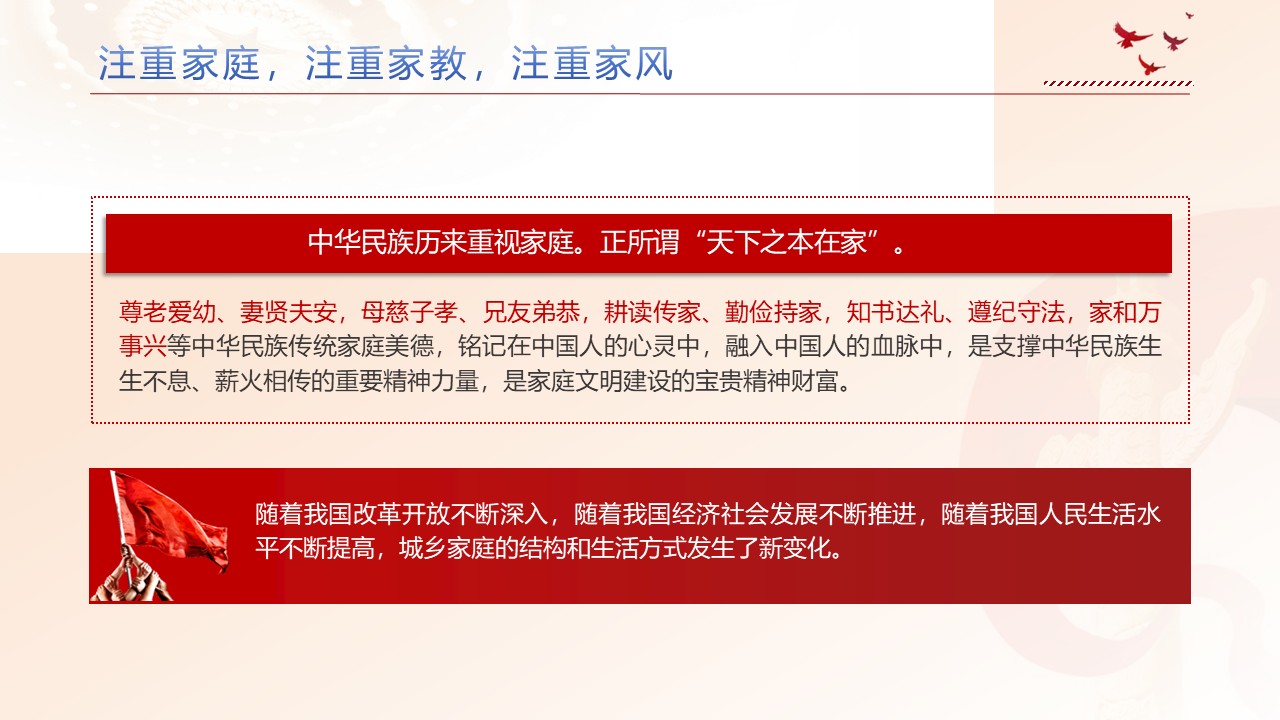 幻灯片2.JPG