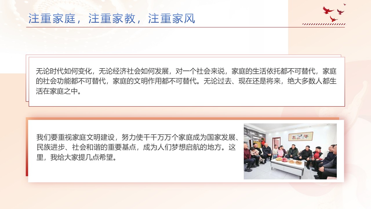 幻灯片3.JPG