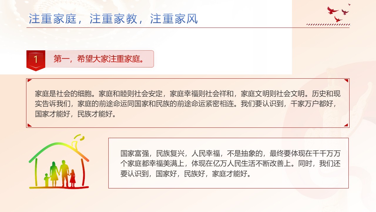 幻灯片4.JPG
