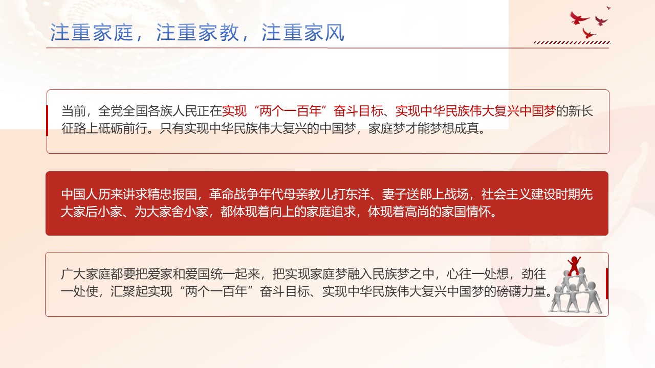 幻灯片5.JPG