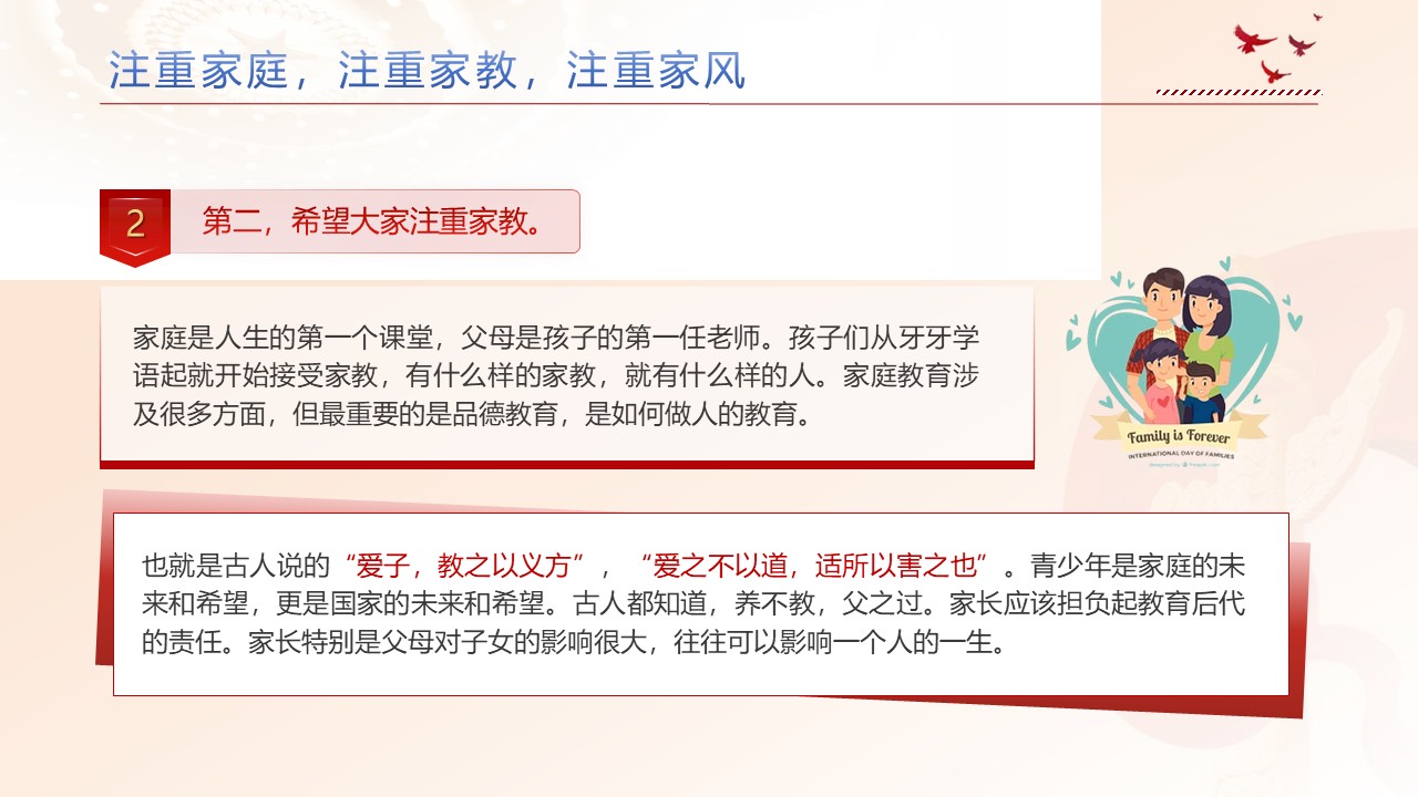 幻灯片6.JPG