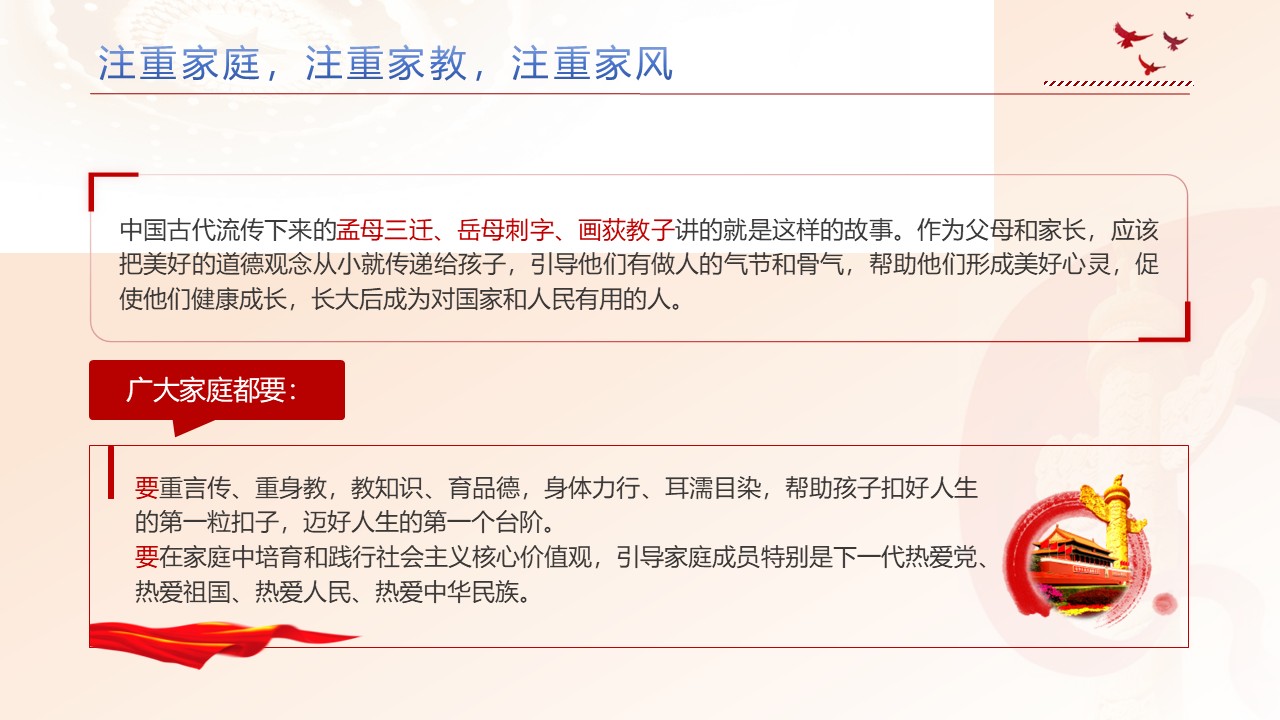 幻灯片7.JPG