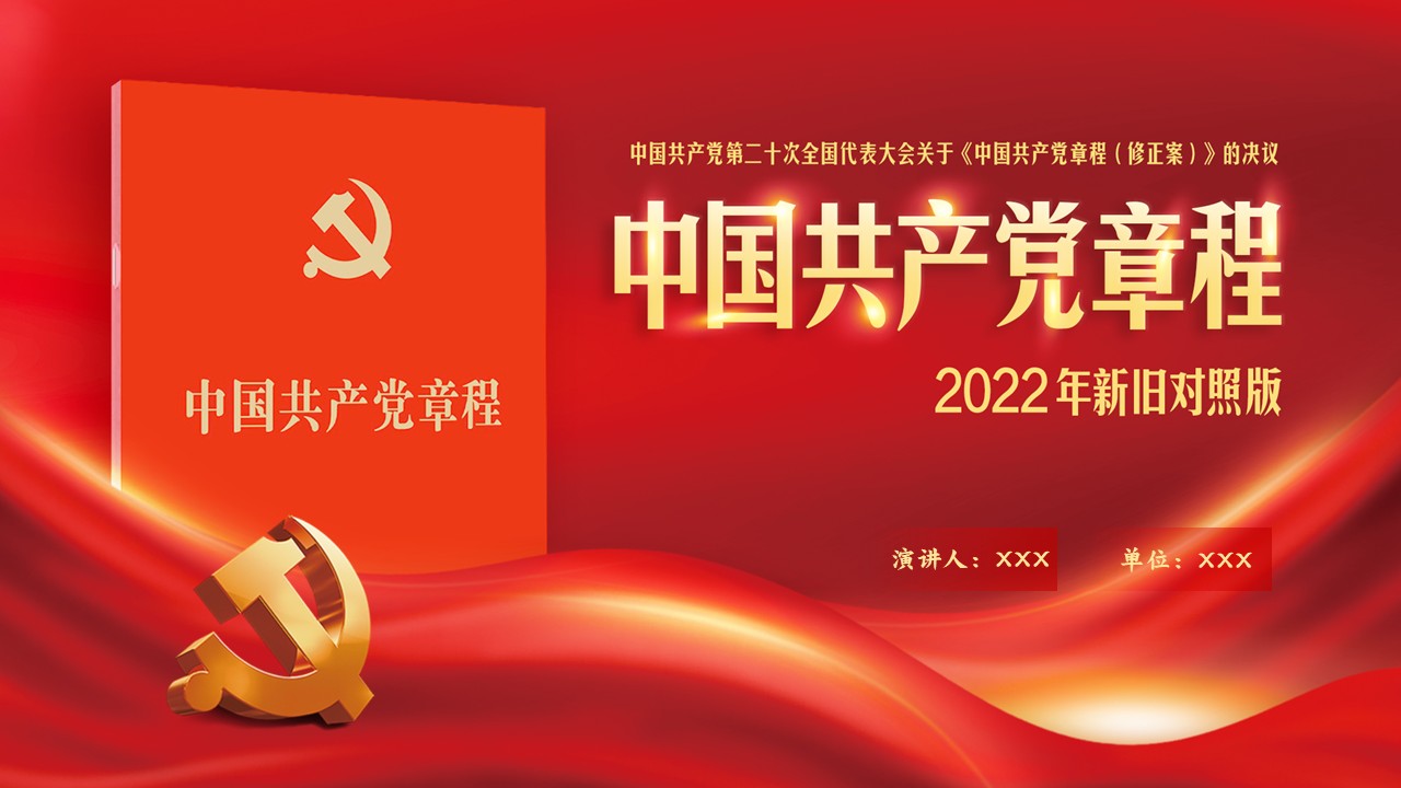 幻灯片1.JPG