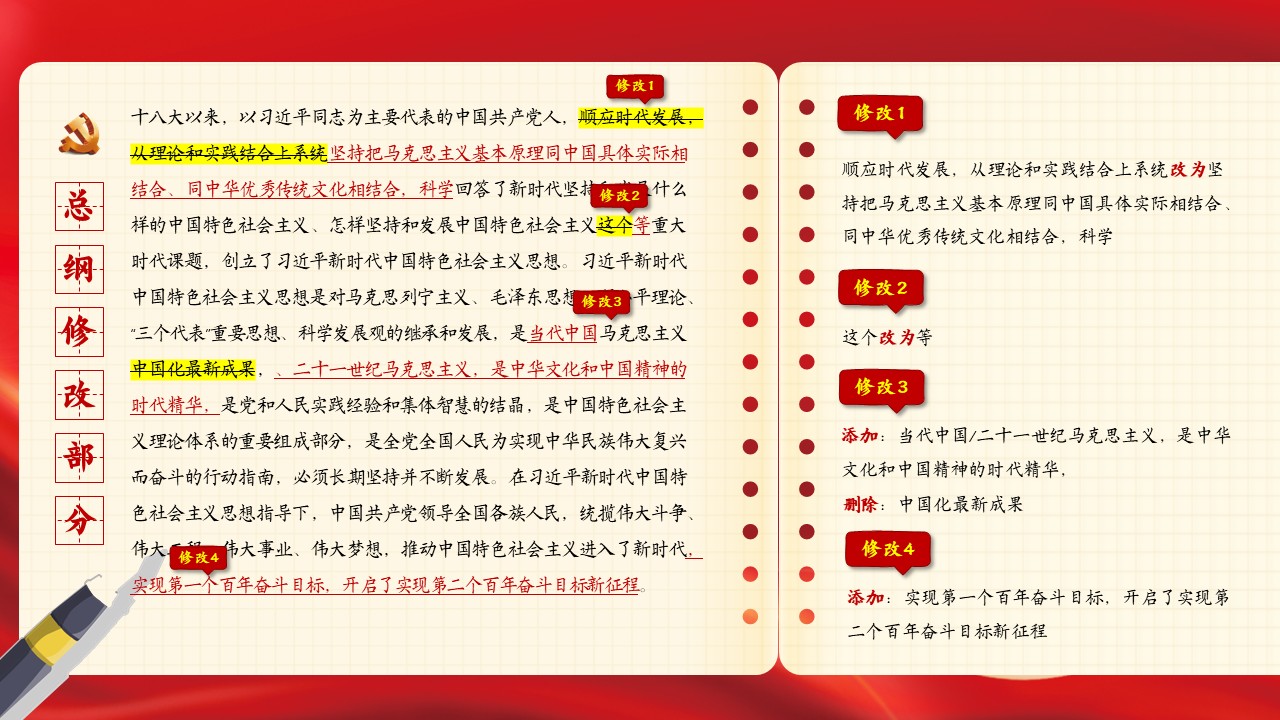 幻灯片3.JPG