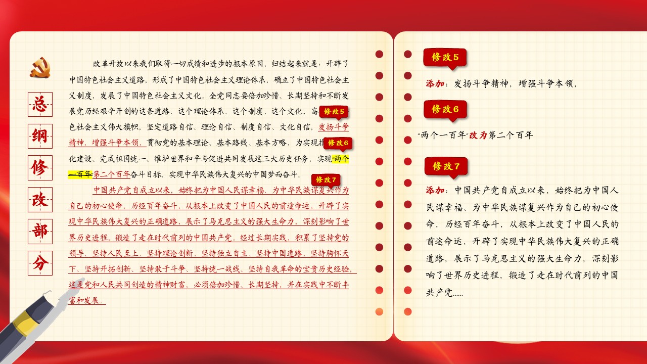 幻灯片4.JPG