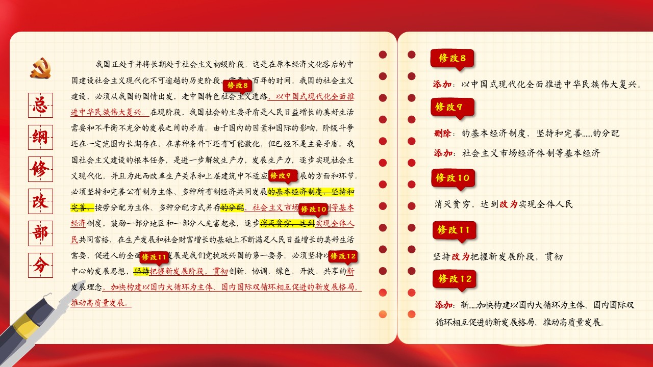 幻灯片5.JPG