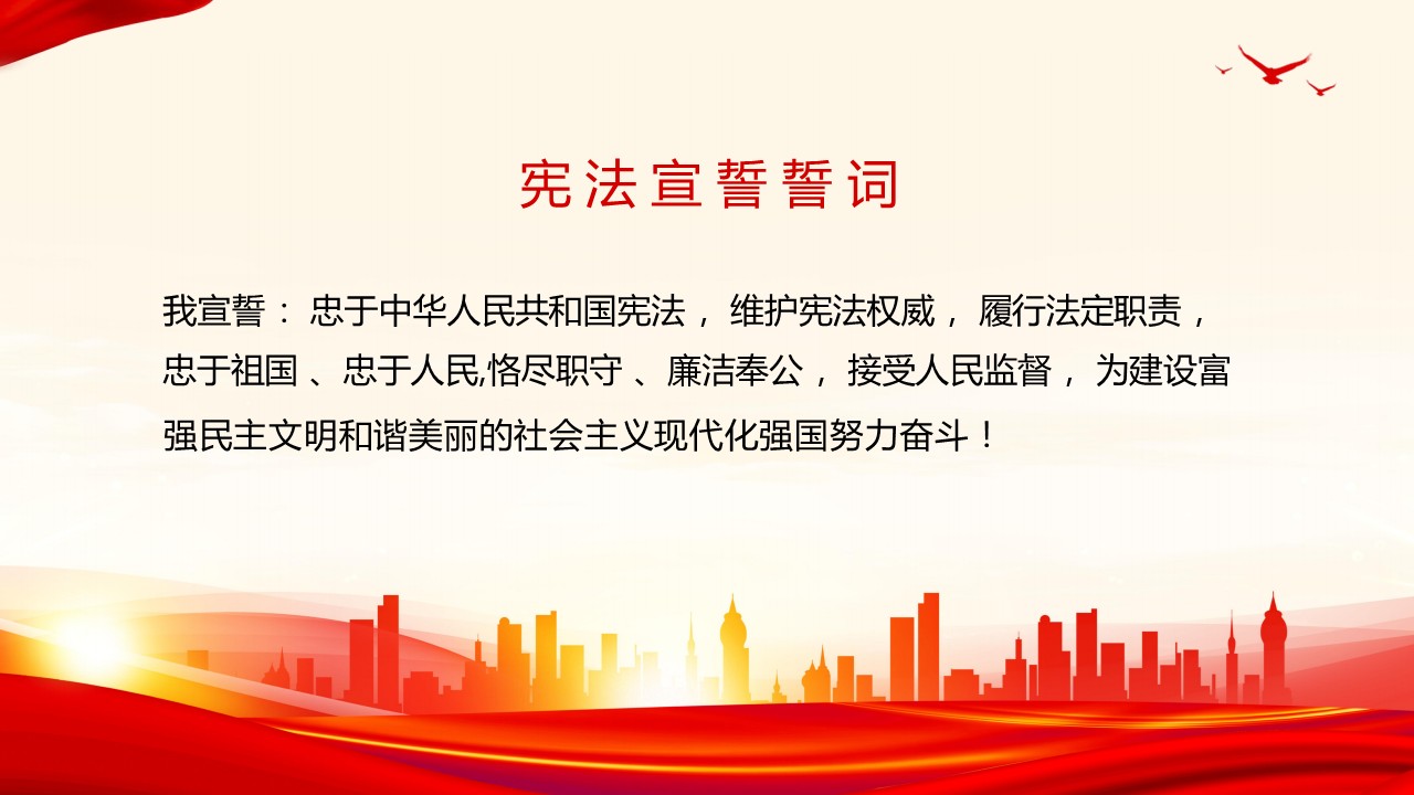 幻灯片2.JPG