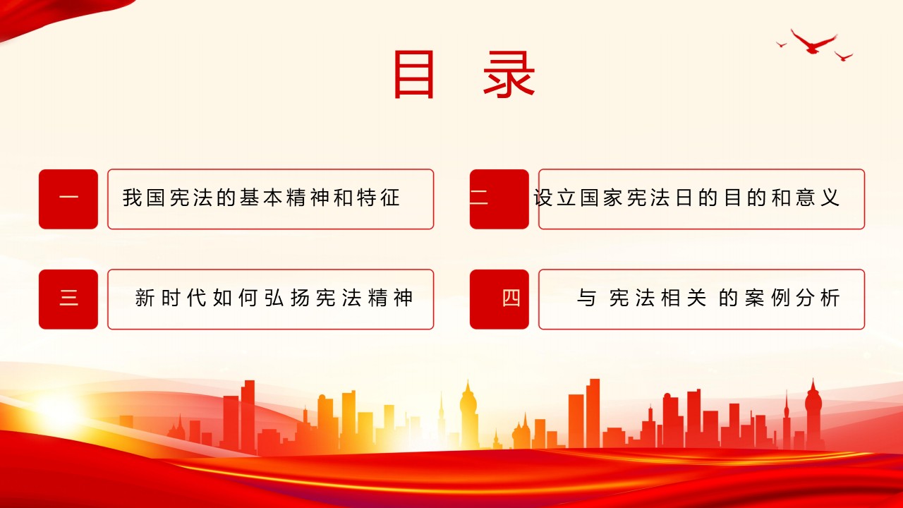 幻灯片4.JPG