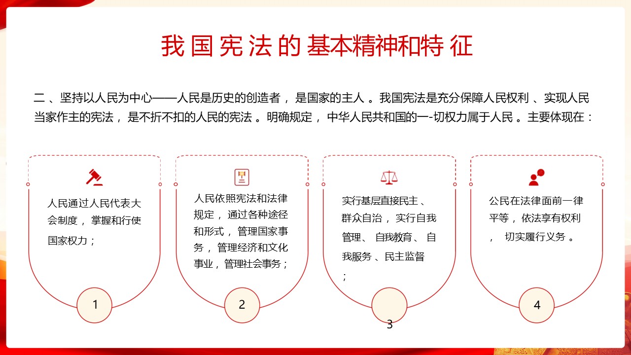 幻灯片6.JPG