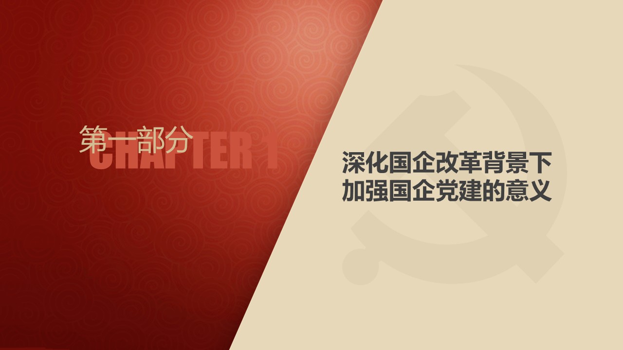 幻灯片4.JPG