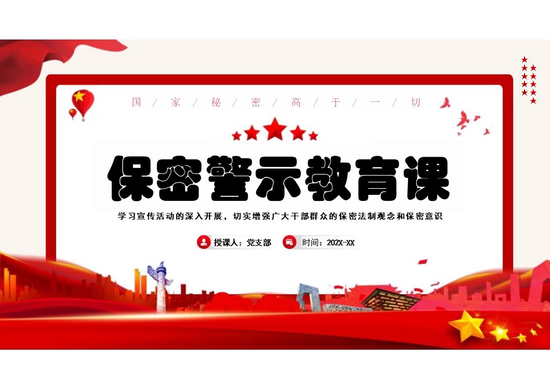 幻灯片1.JPG