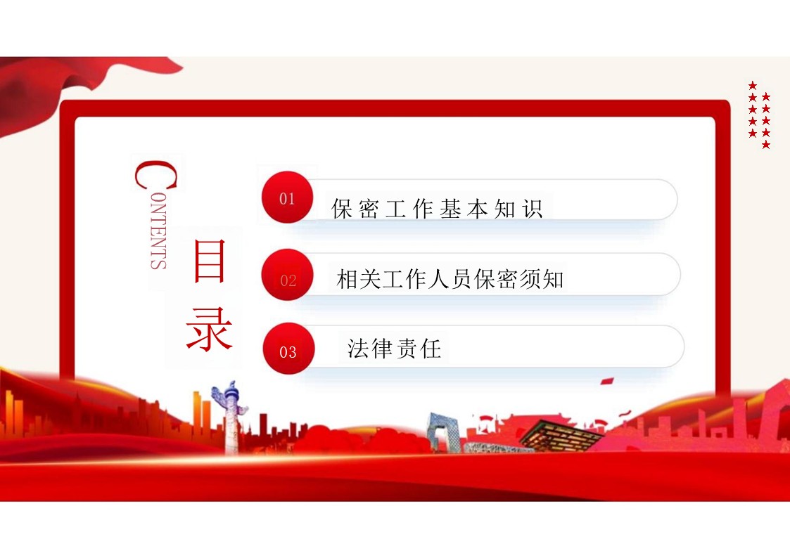 幻灯片2.JPG