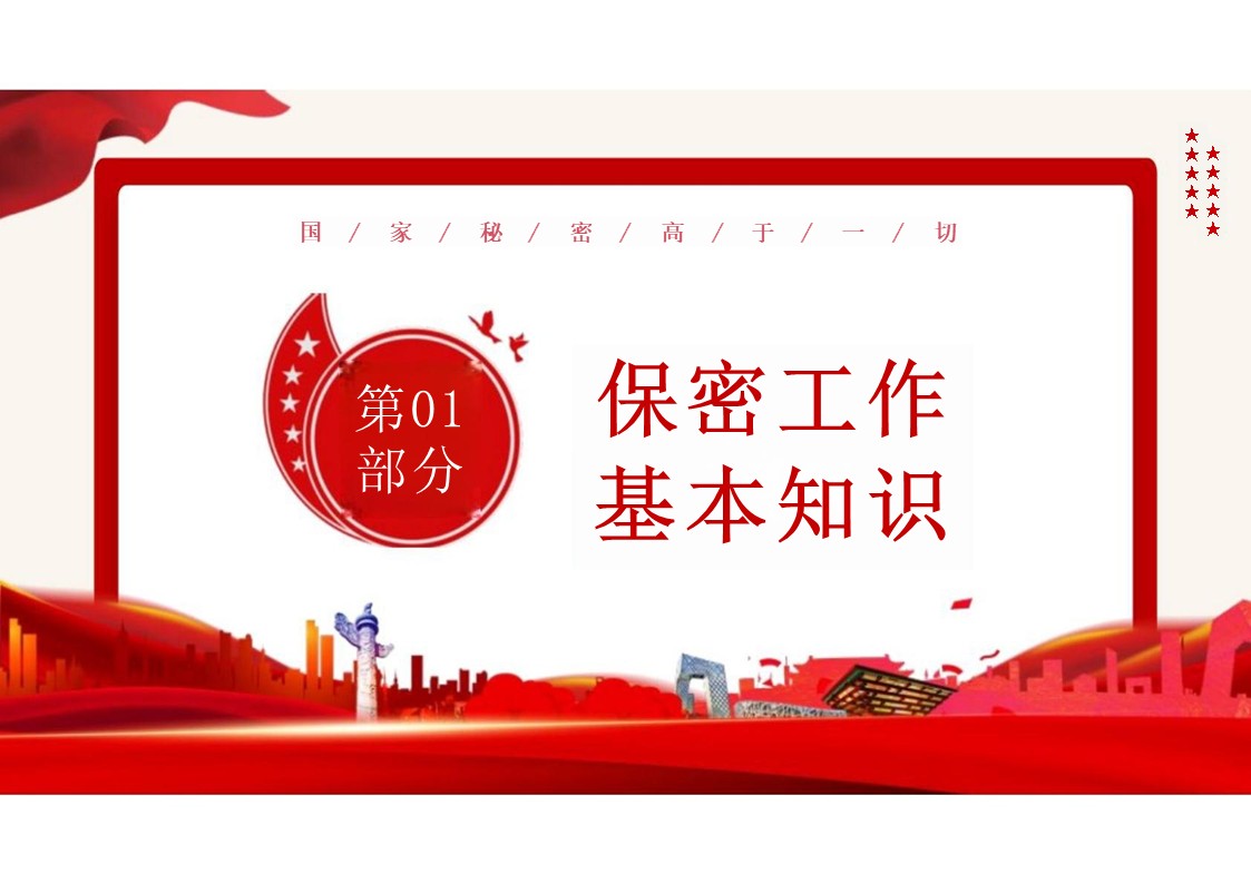 幻灯片3.JPG