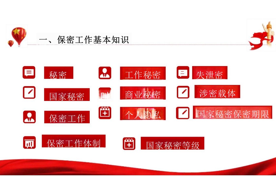 幻灯片4.JPG